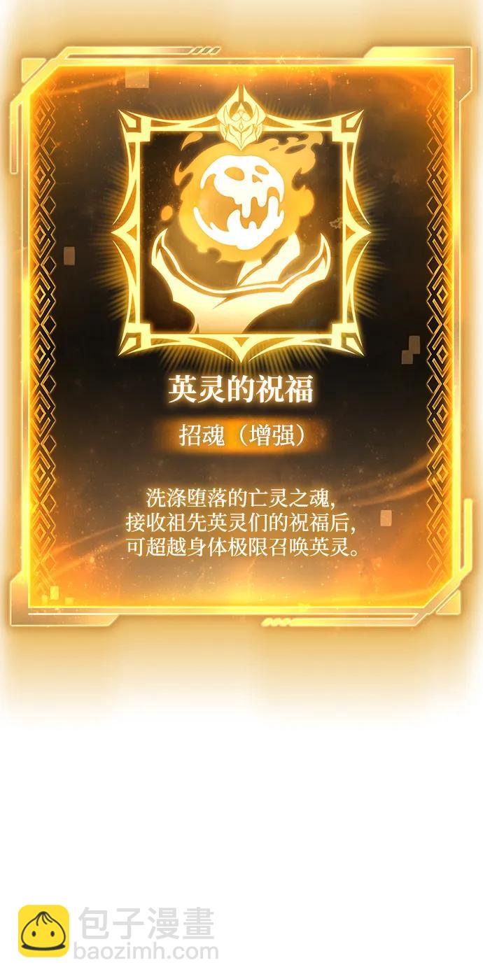 第131话70