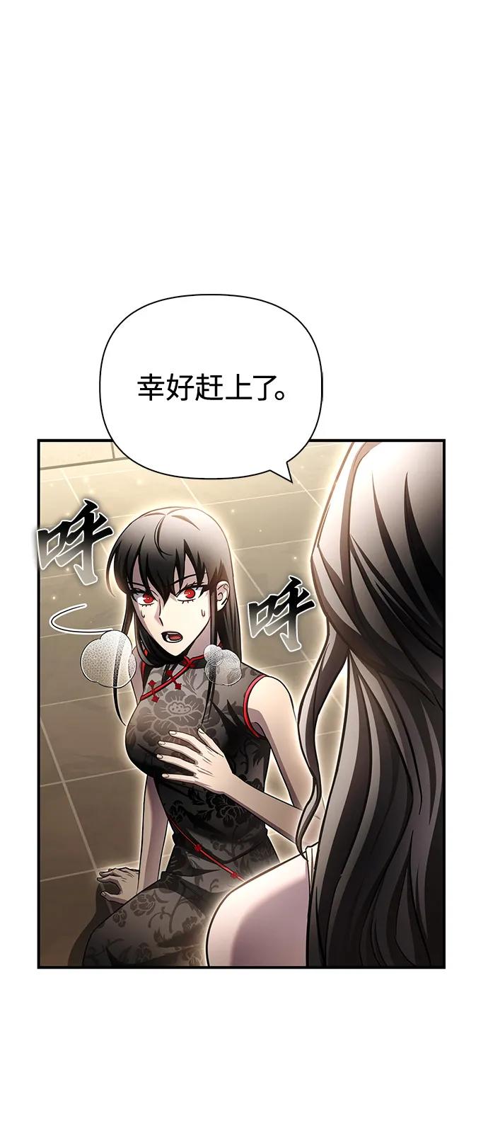 第131话79