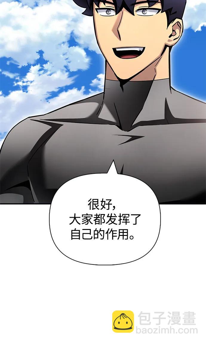 第131话83
