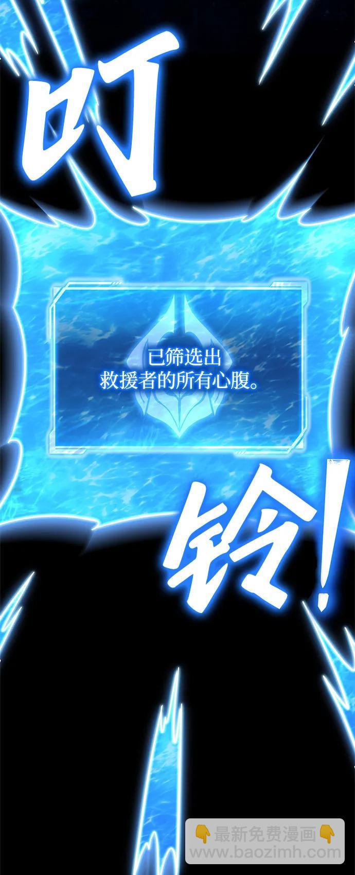第131话9