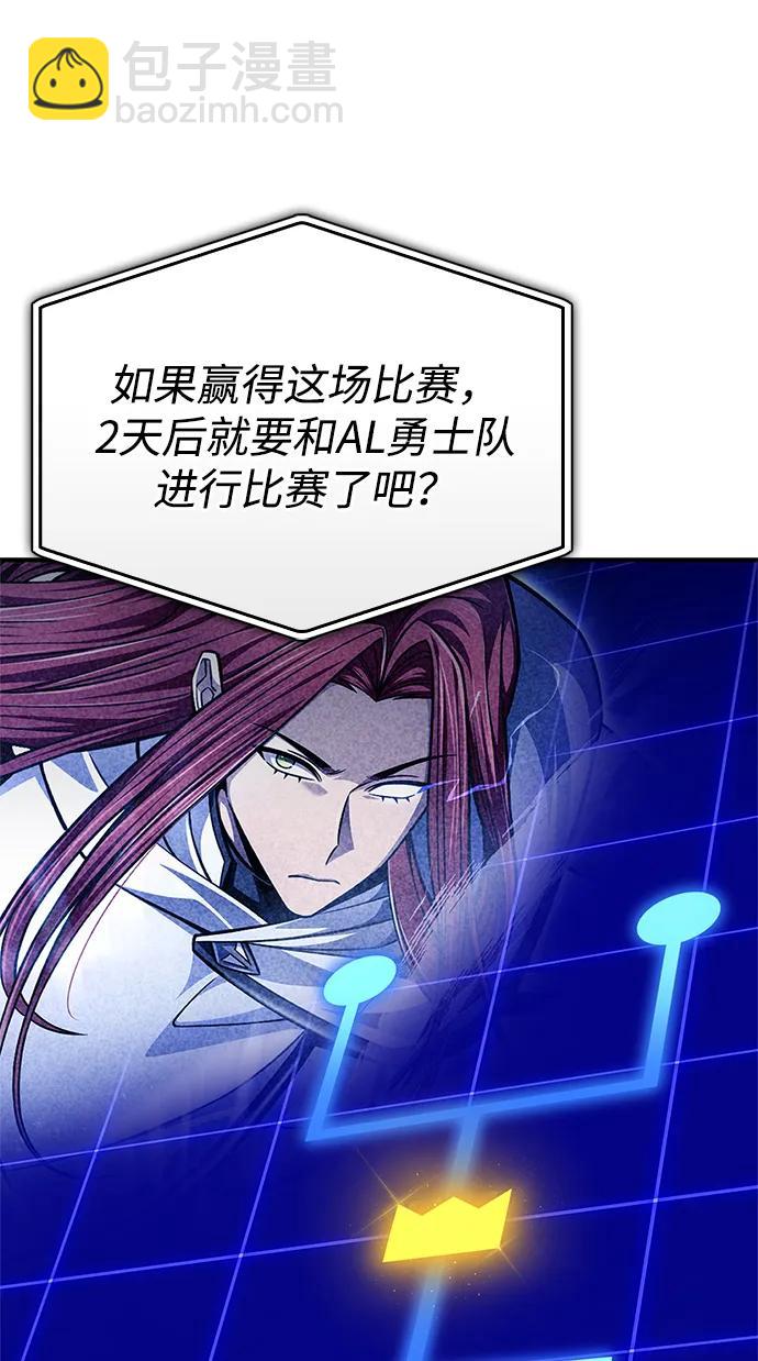 第133话104