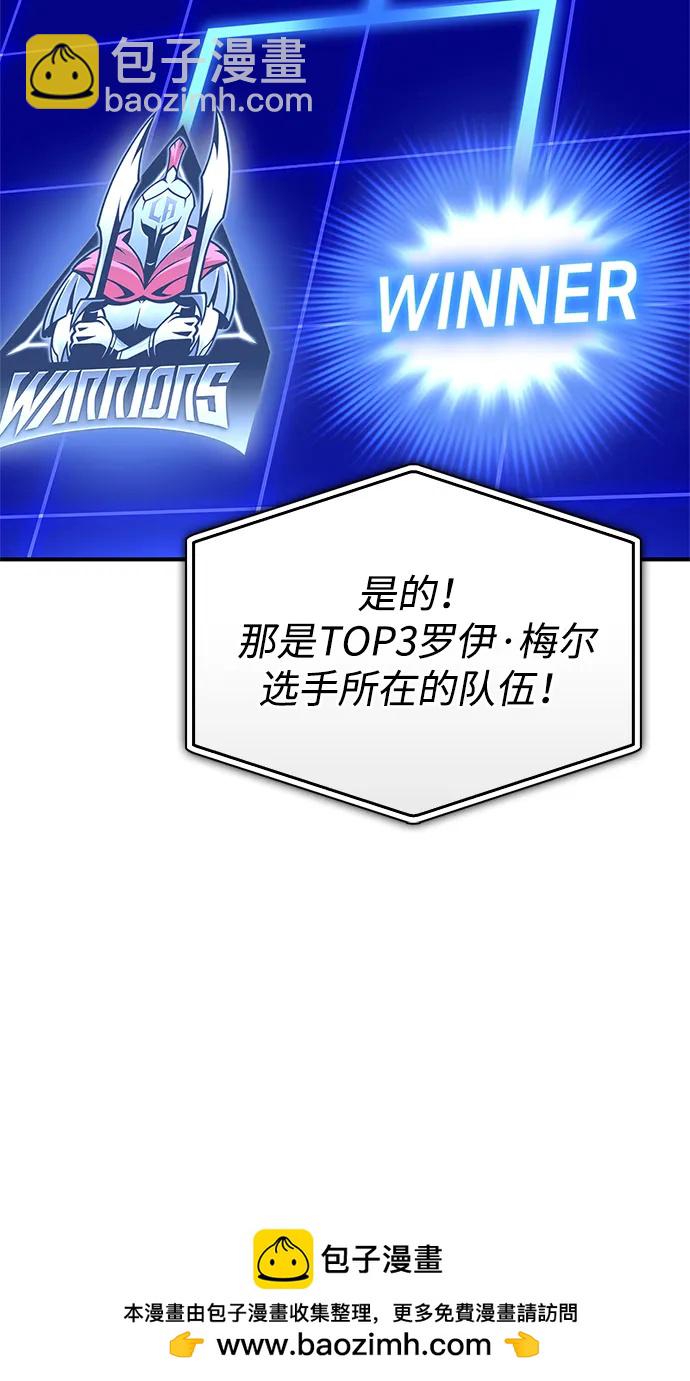 第133话105
