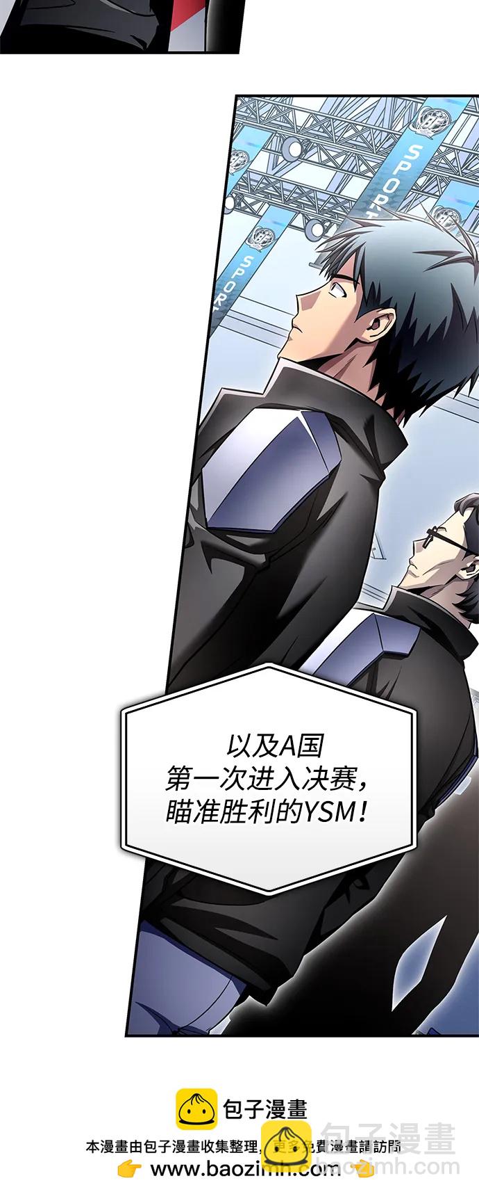 第133话107