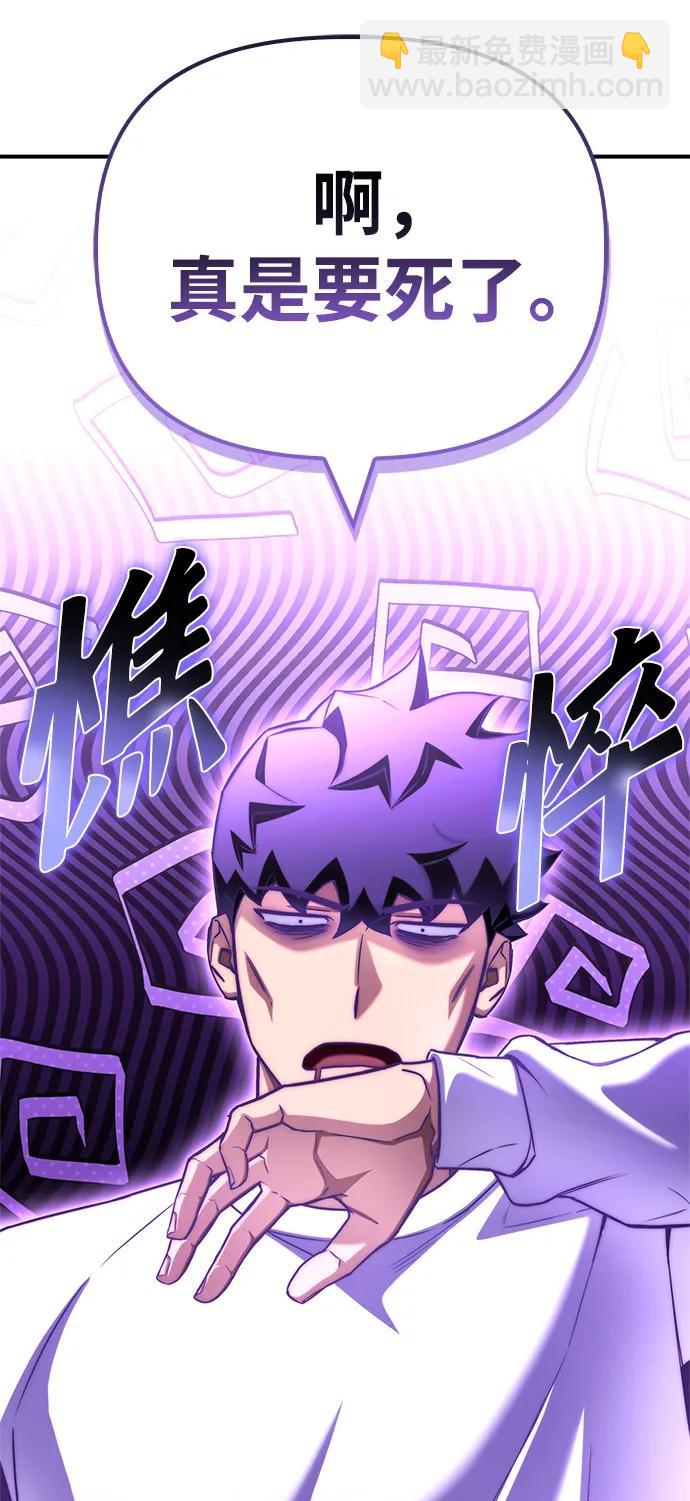 第133话11
