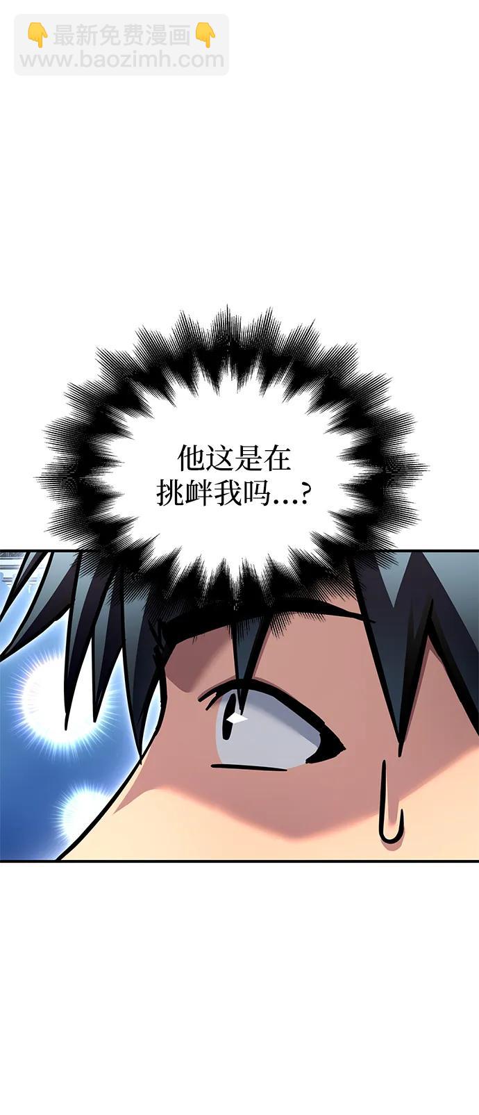 第133话112