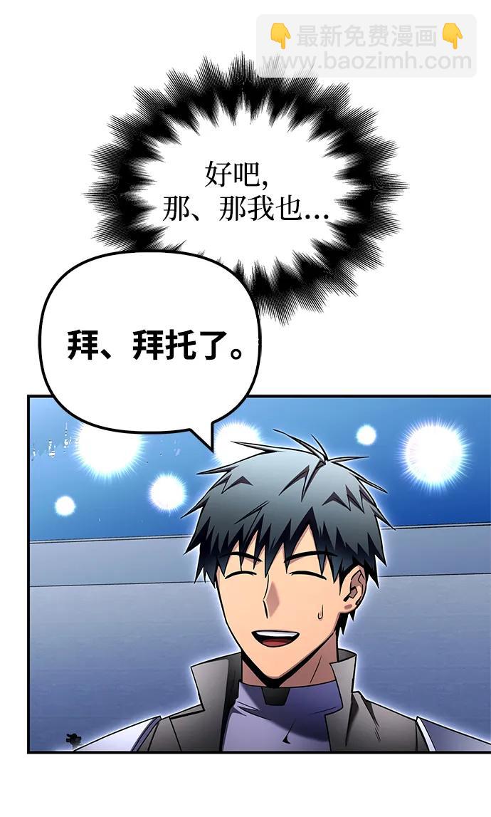 第133话115