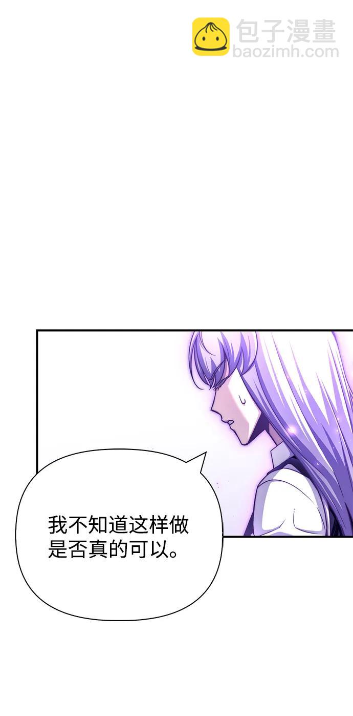 第133话120