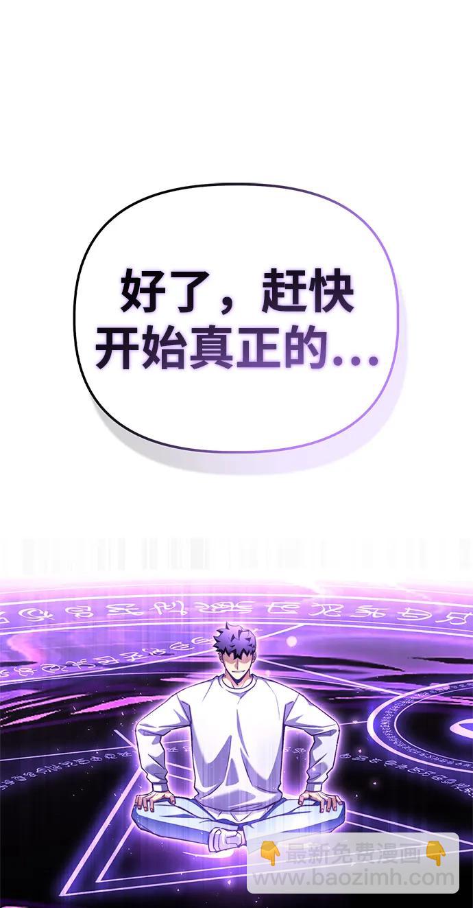第133话122