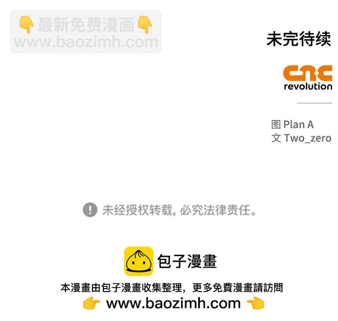 第133话124