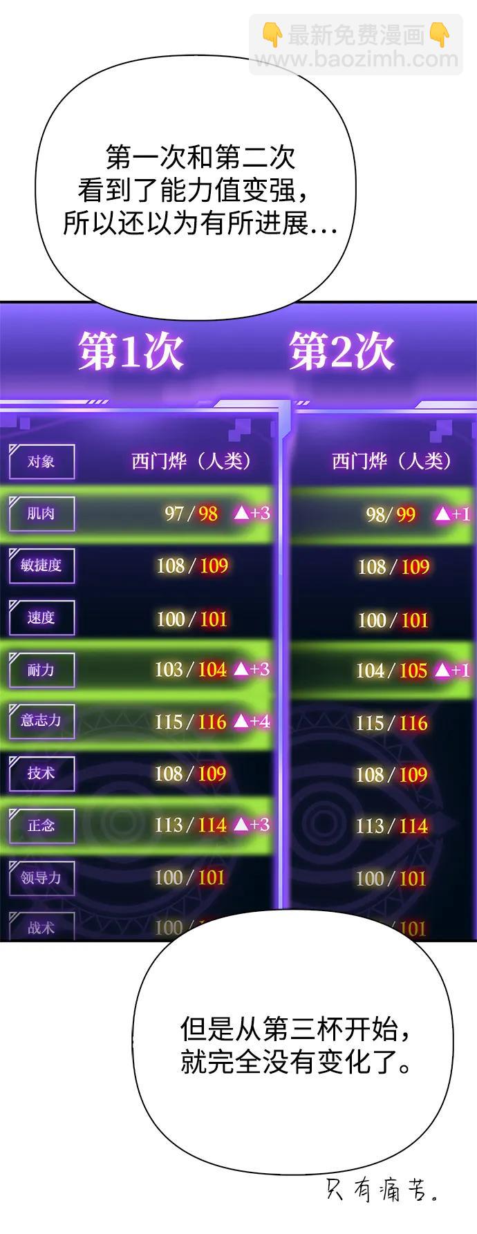 第133话13