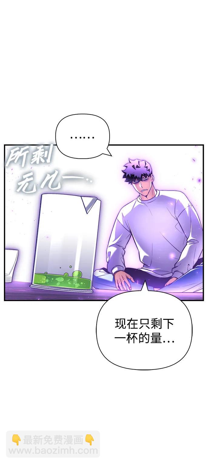 第133话14