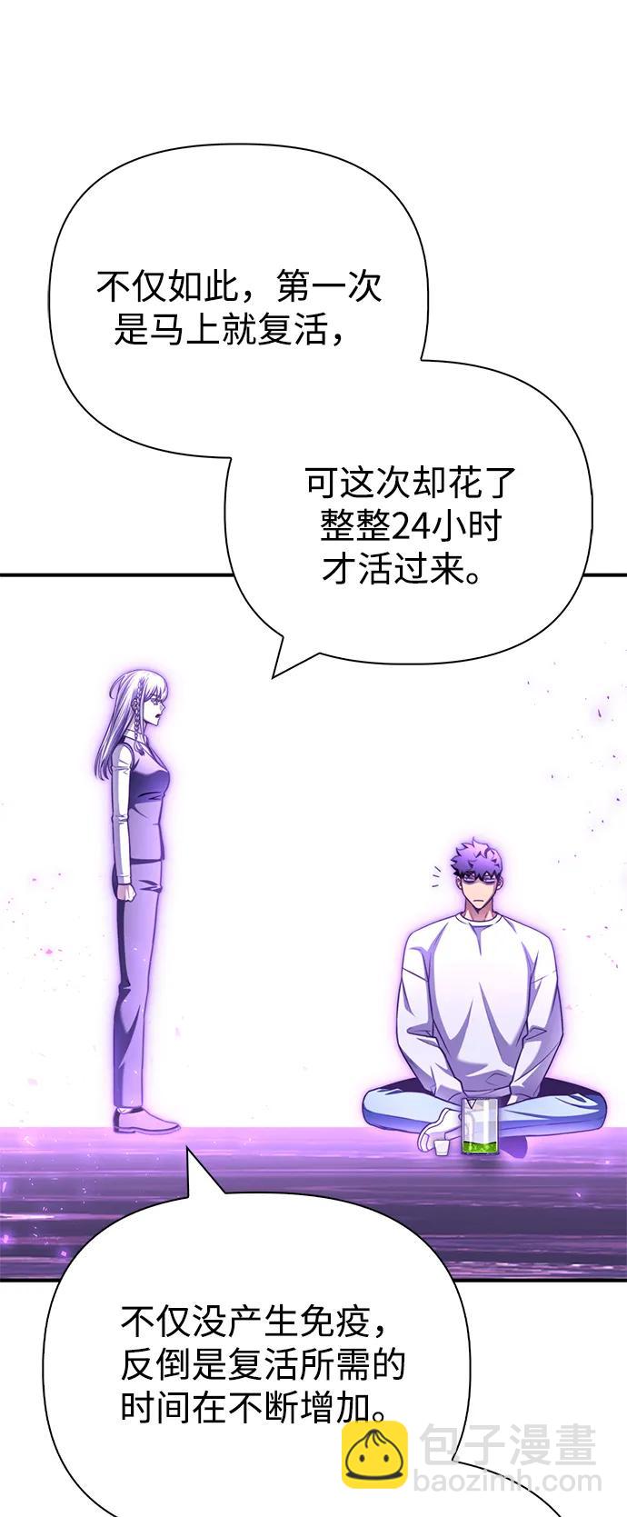 第133话15