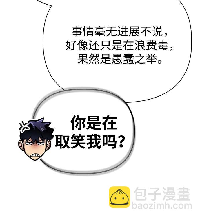 第133话16