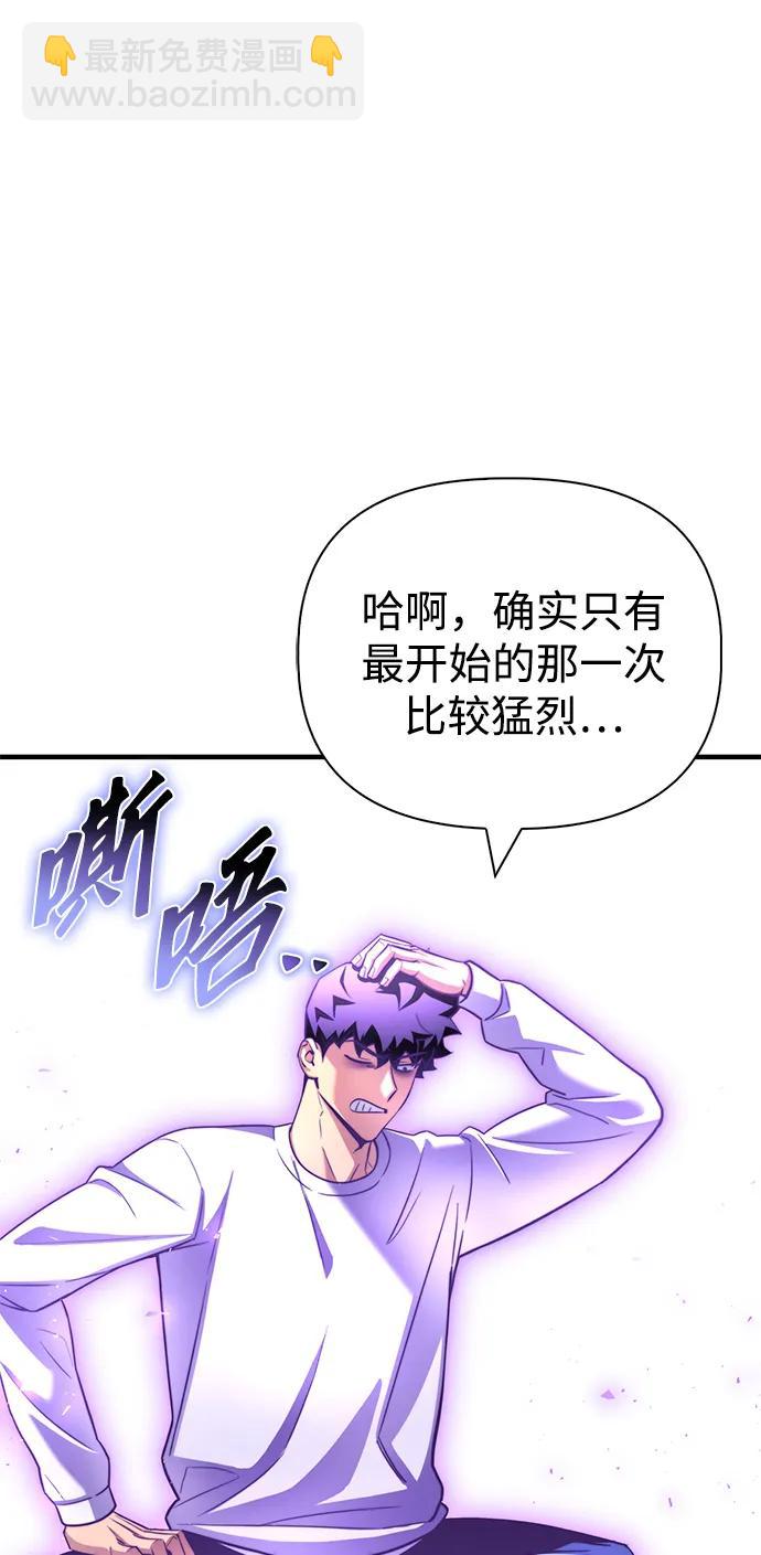 第133话17