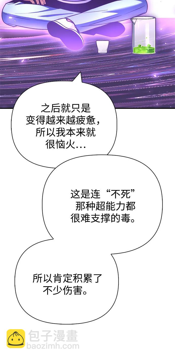 第133话18