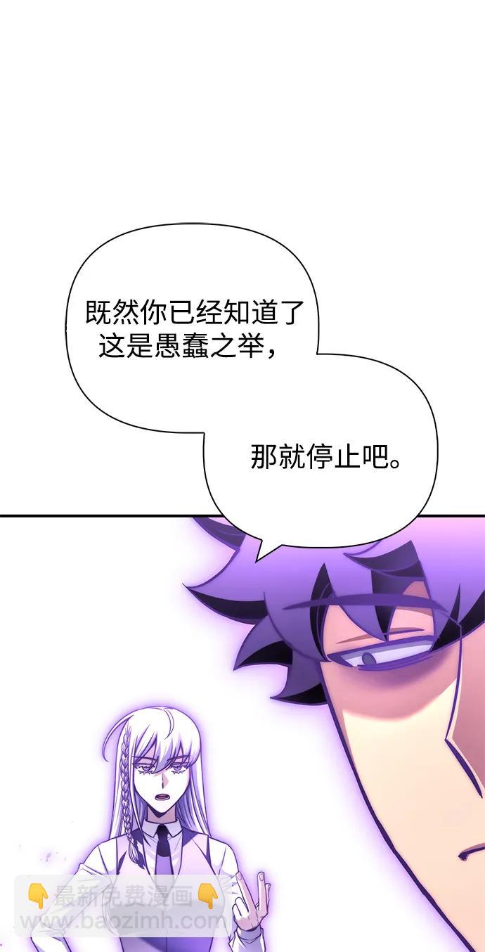 第133话19