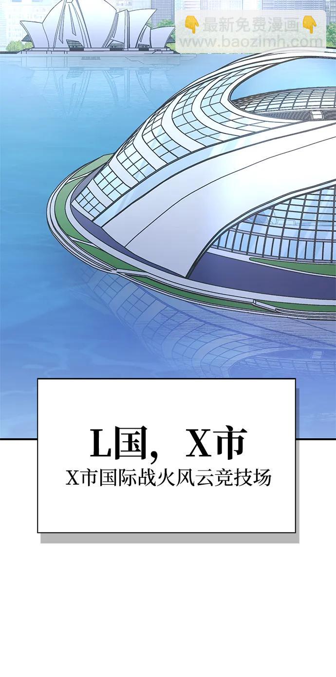 第133话2