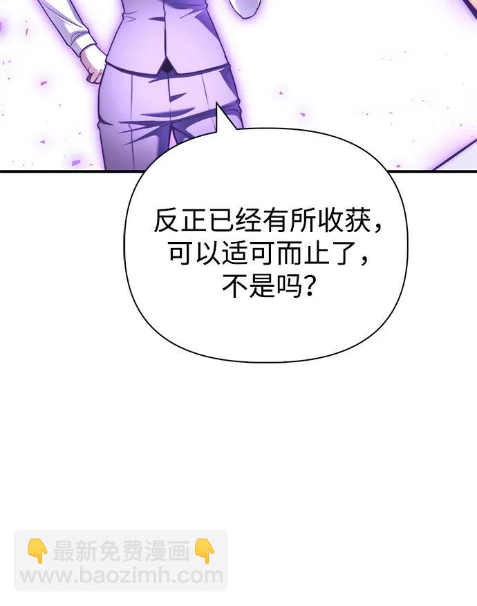 第133话20