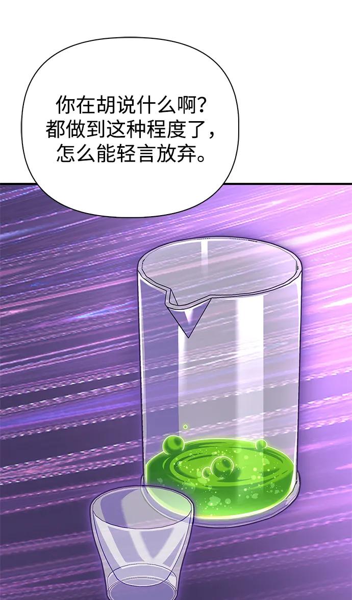 第133话21