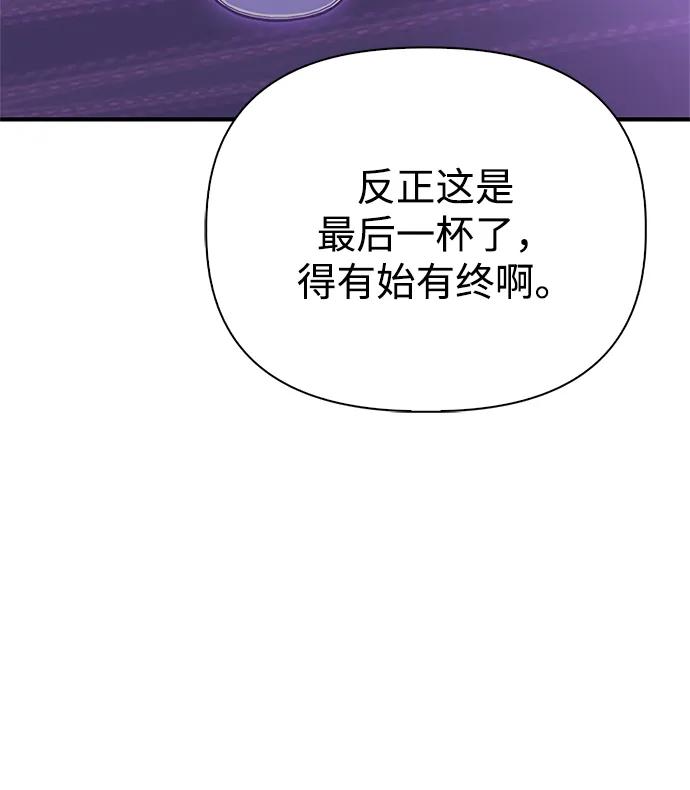 第133话22
