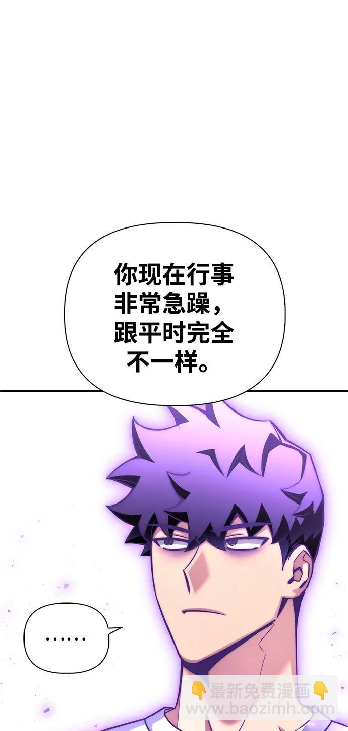 第133话24