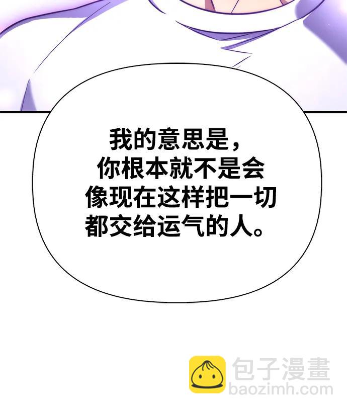 第133话25