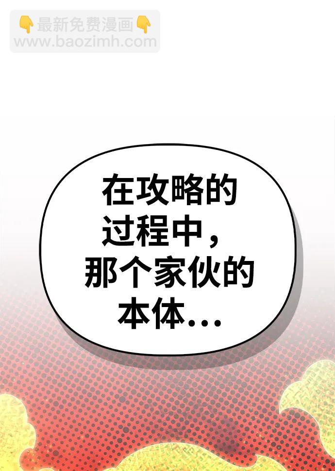 第133话26