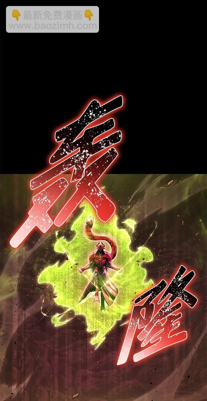 第133话28
