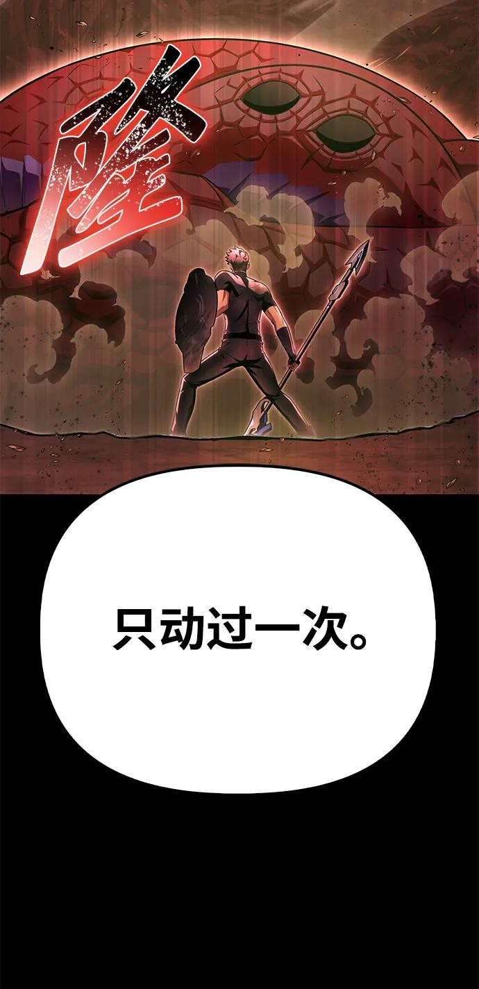 第133话29