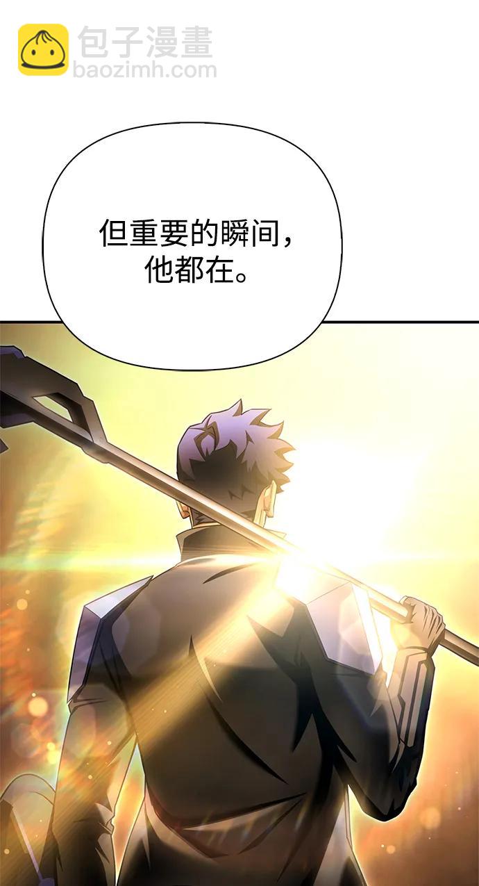 第133话3