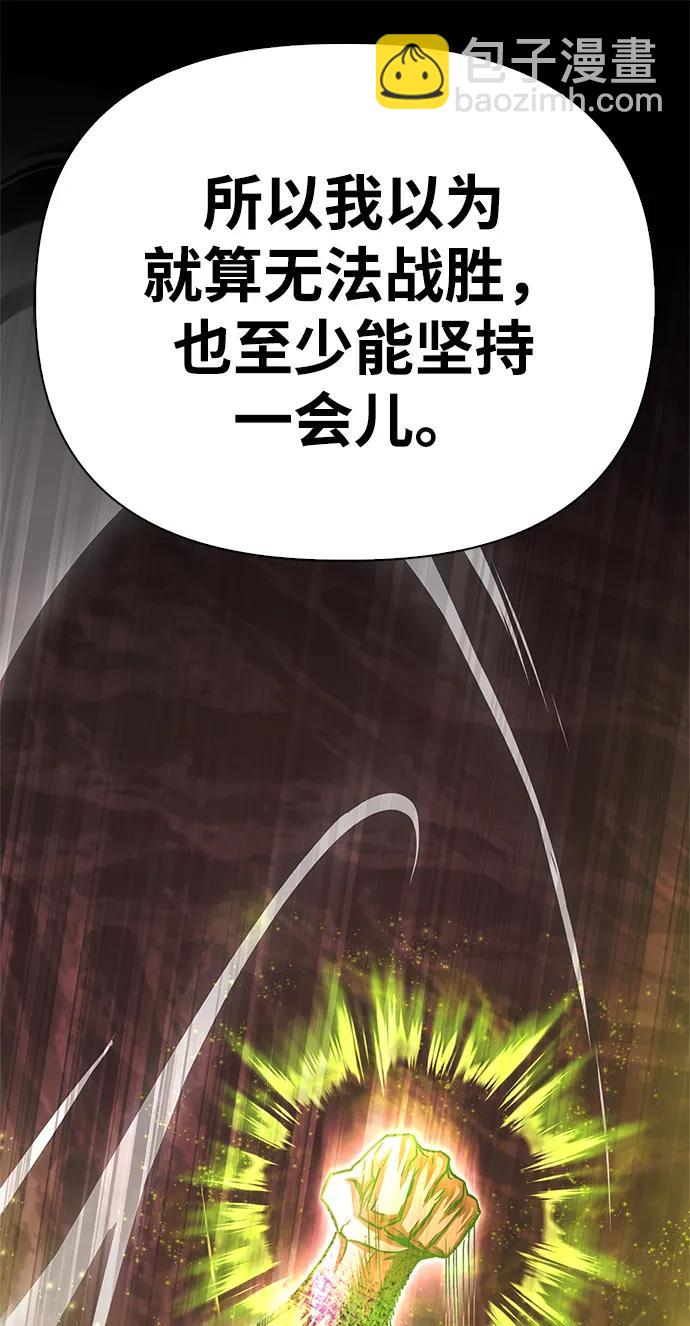 第133话33