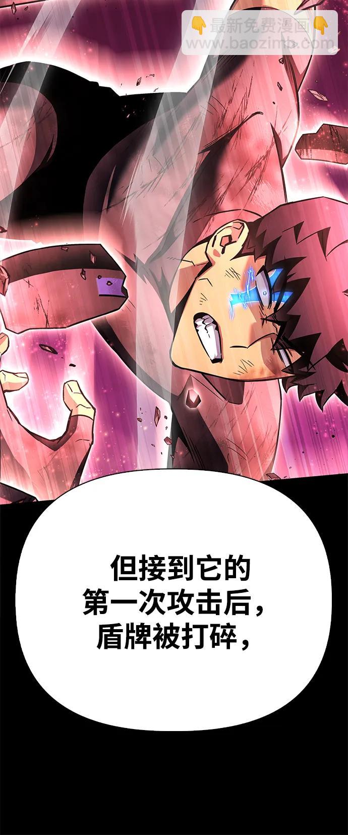 第133话38