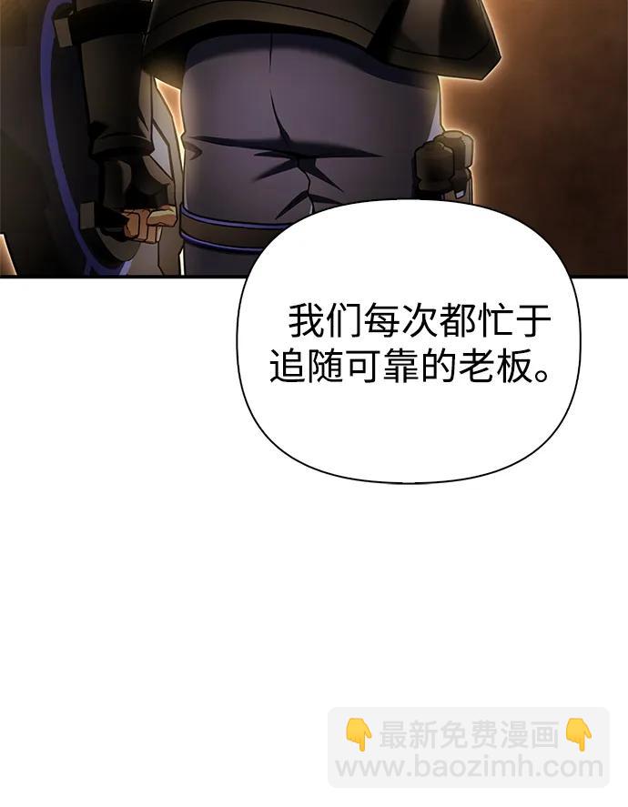 第133话4