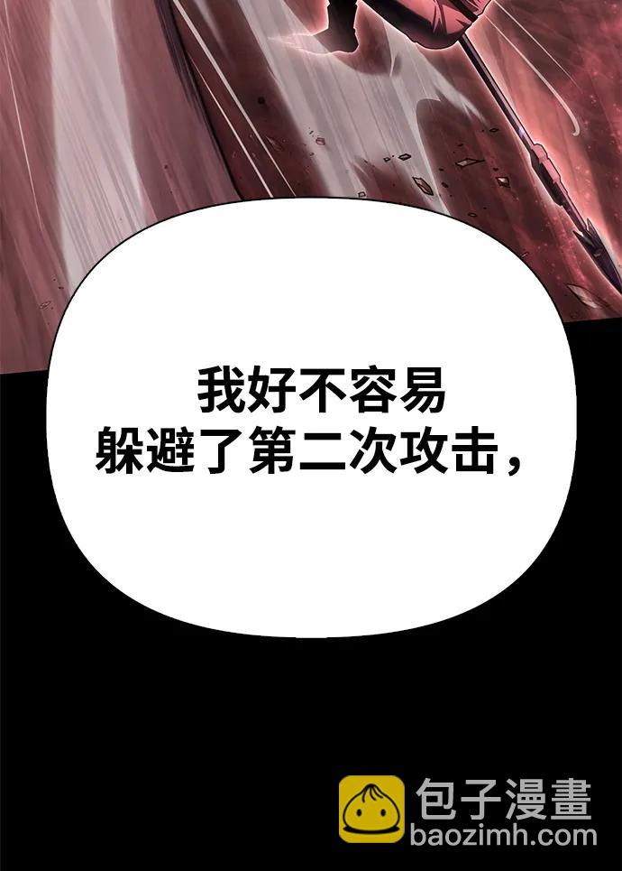 第133话43