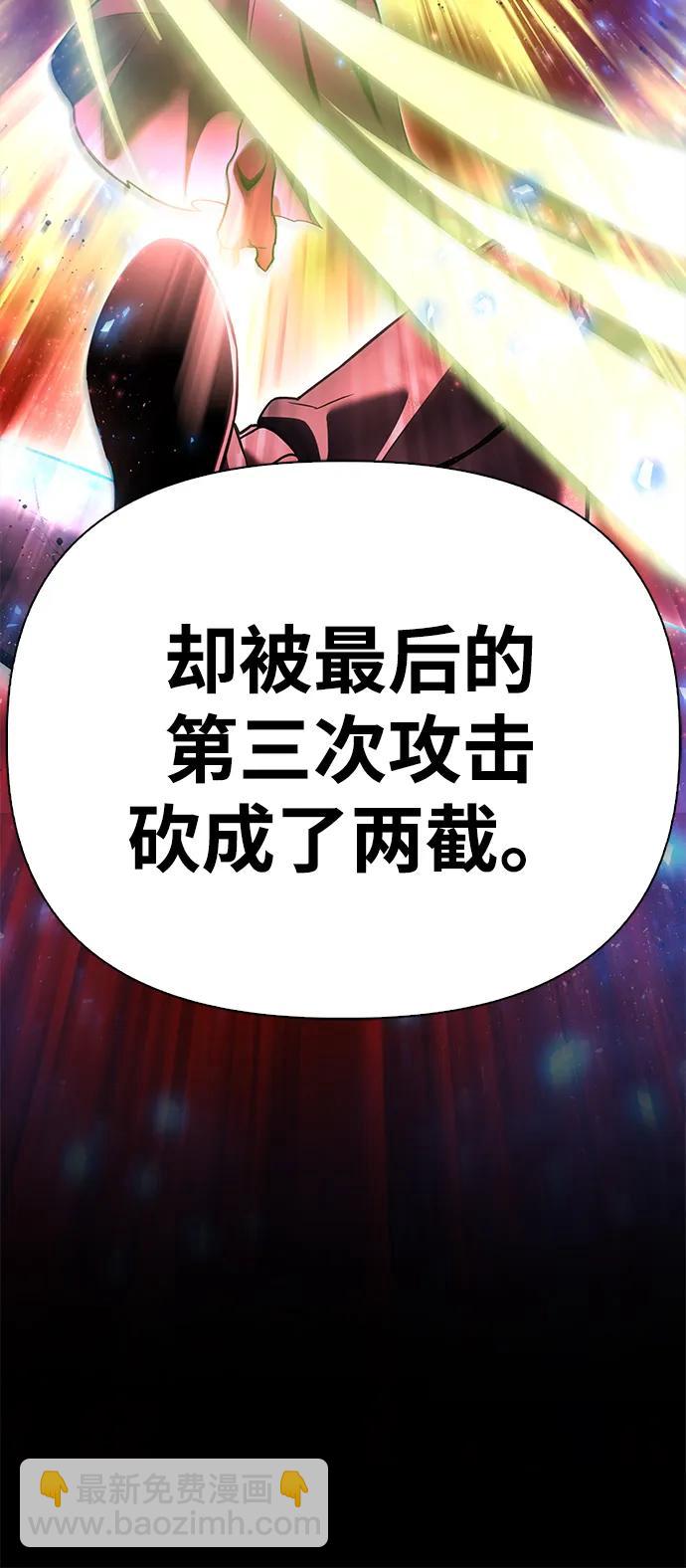 第133话46