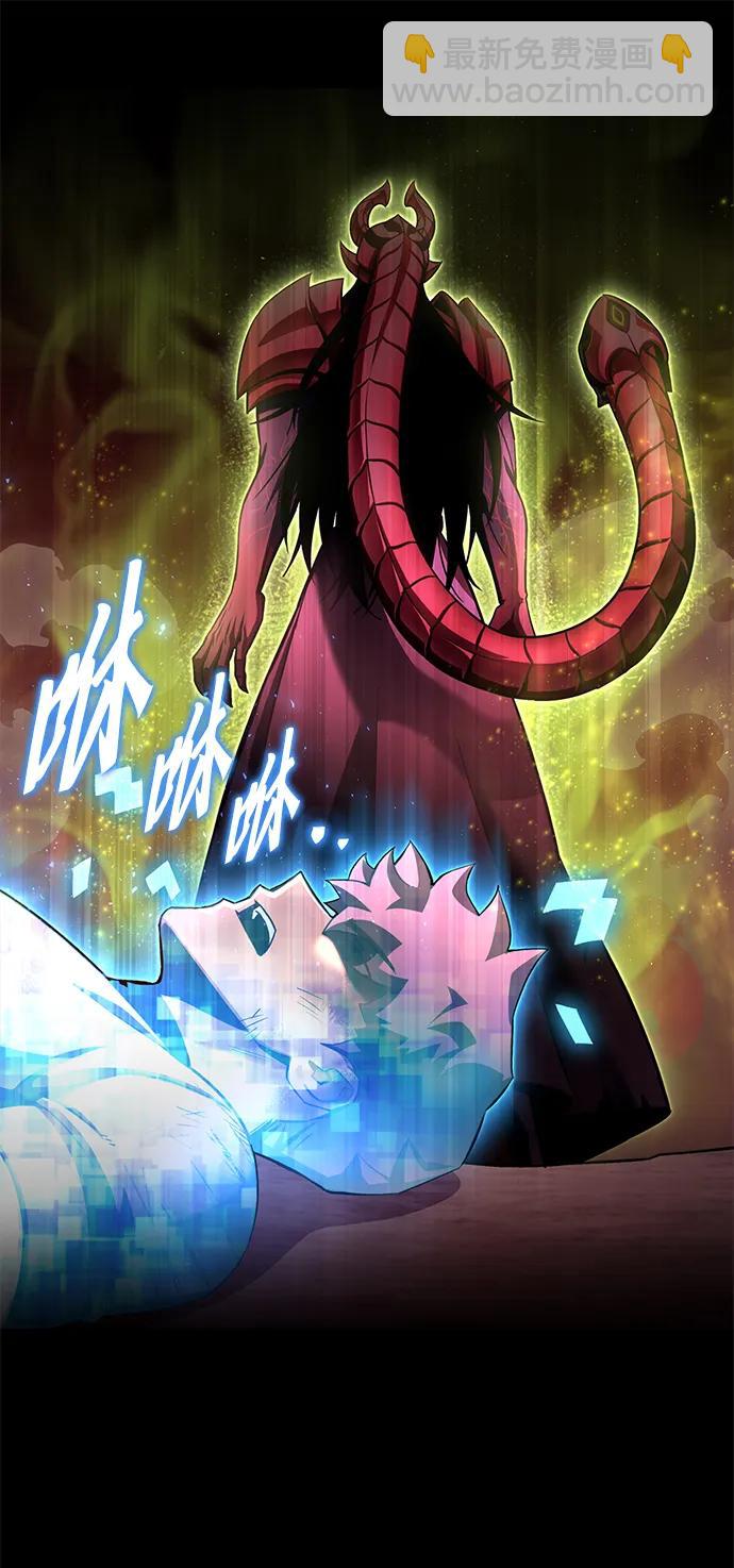 第133话51