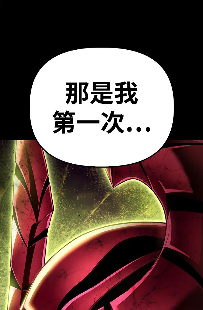 第133话52