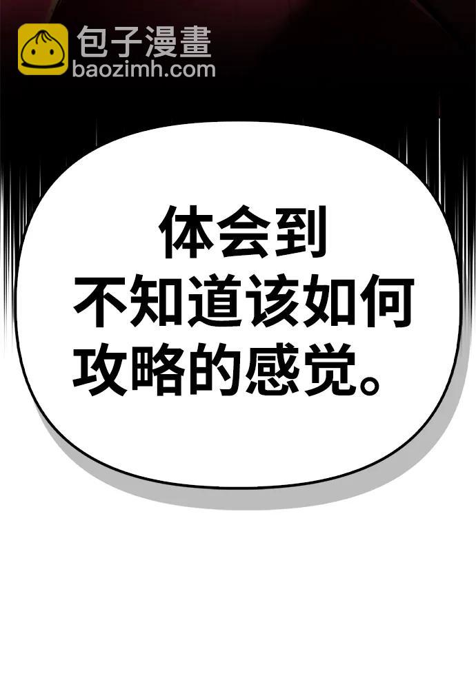 第133话54