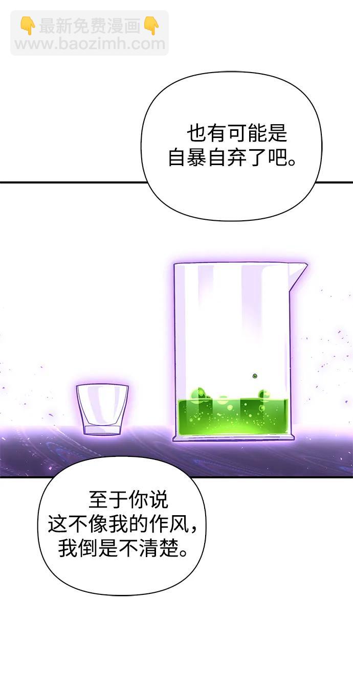 第133话57