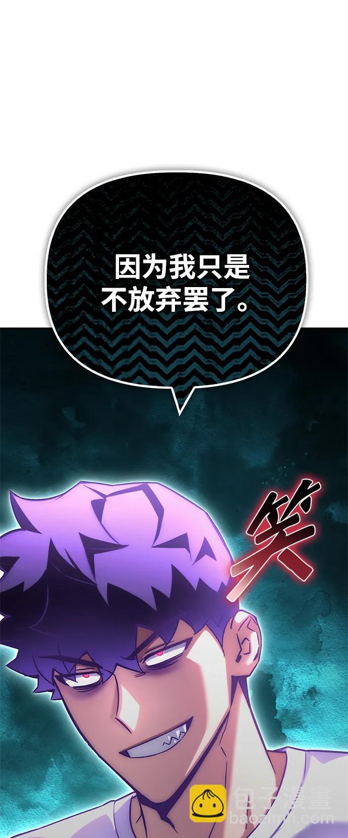 第133话58