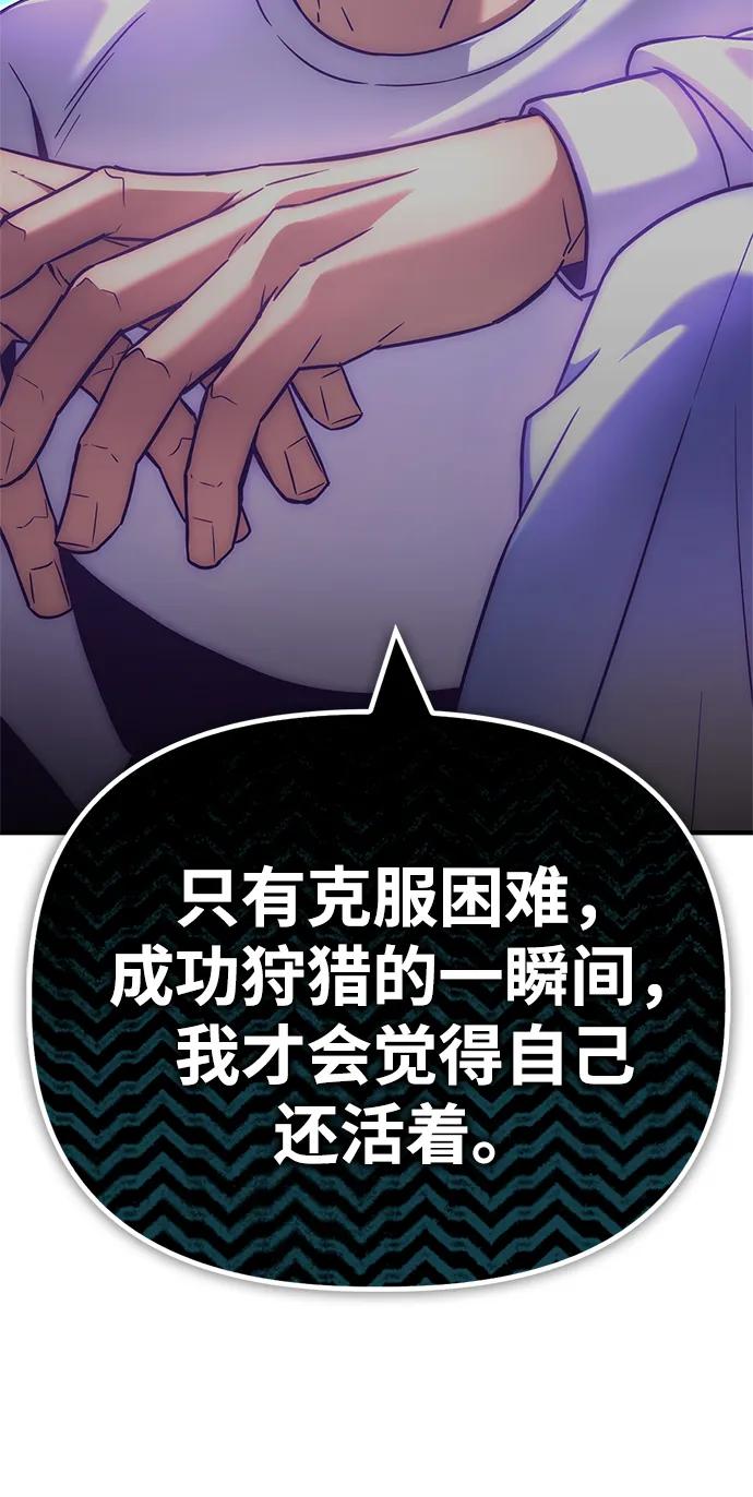 第133话59