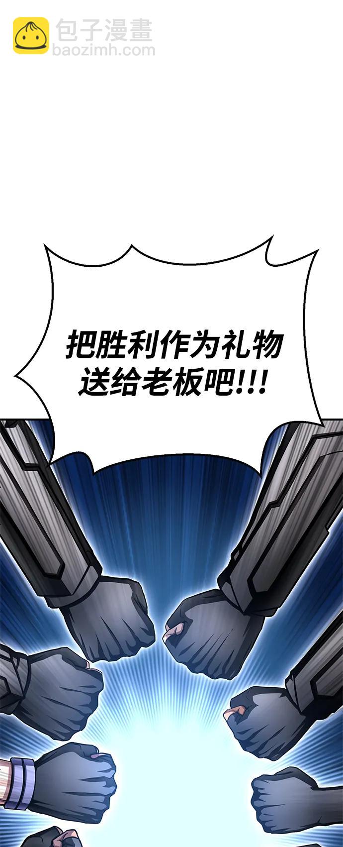 第133话6
