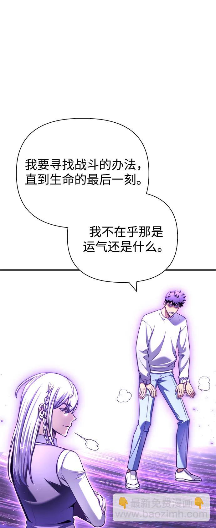 第133话60