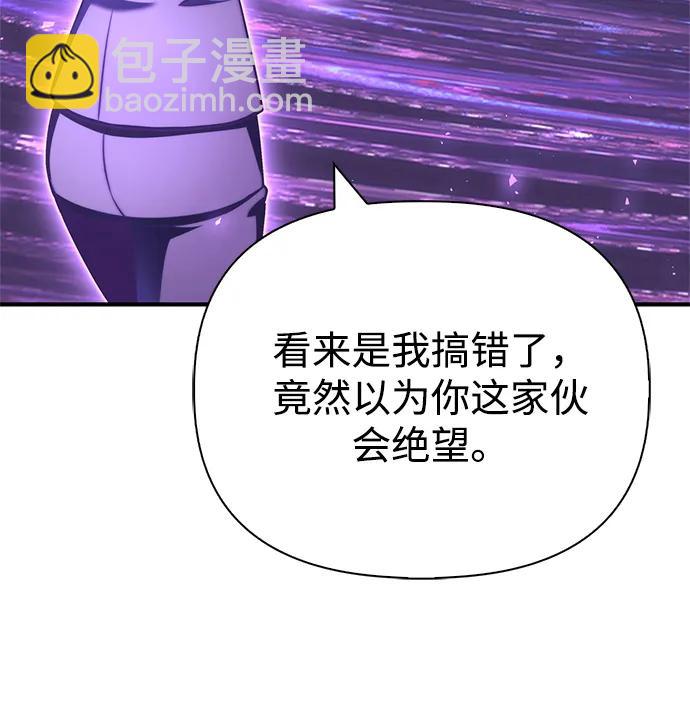 第133话61