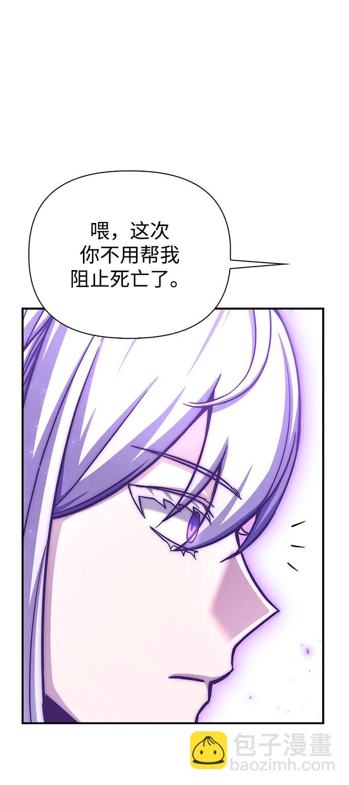第133话62