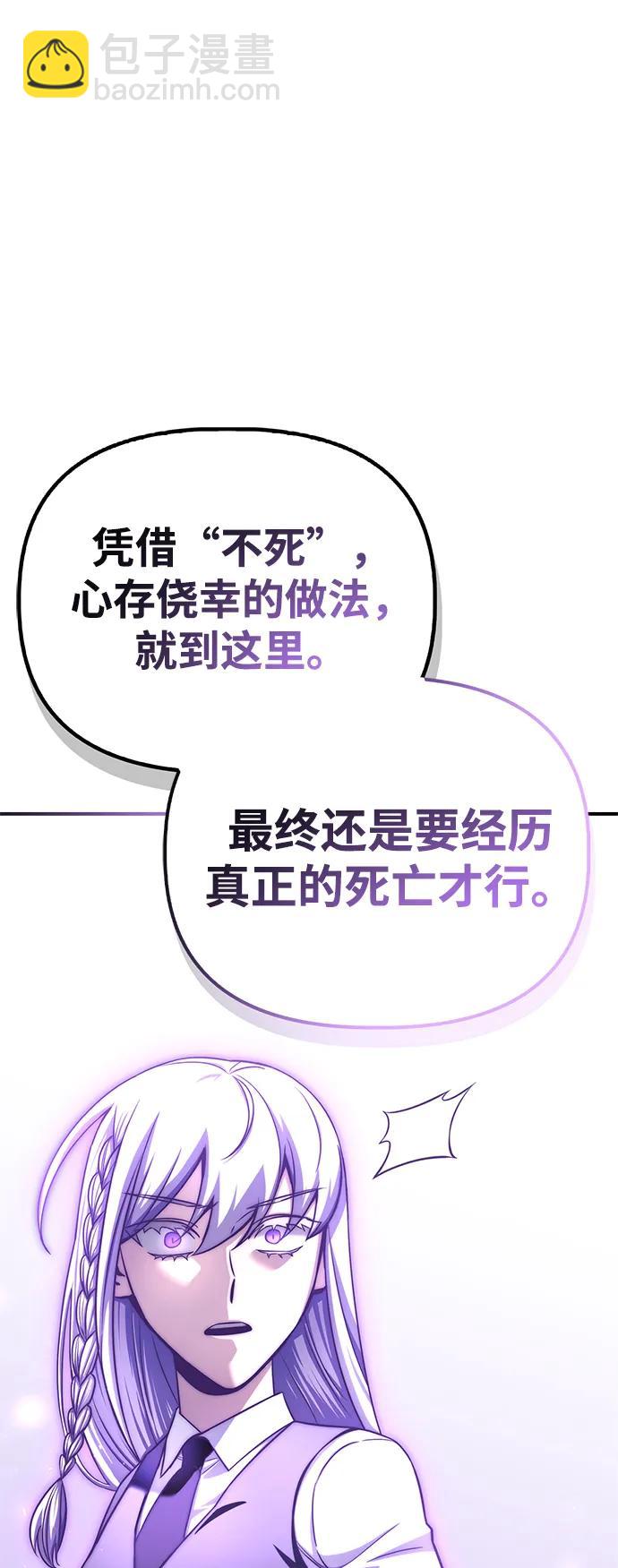 第133话63