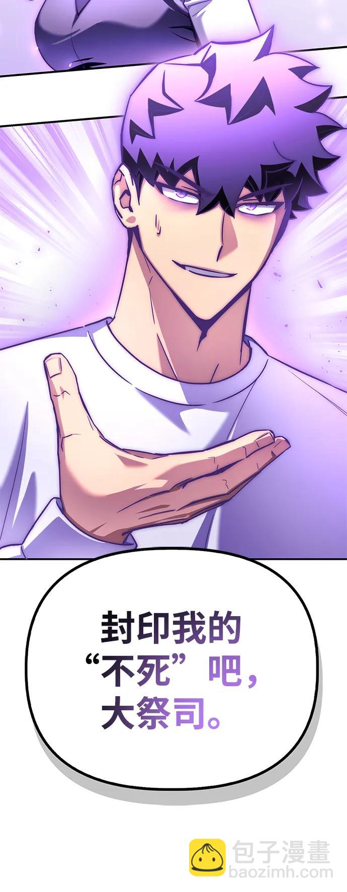 第133话64