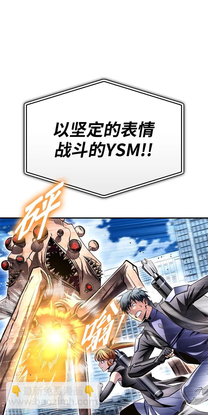 第133话66