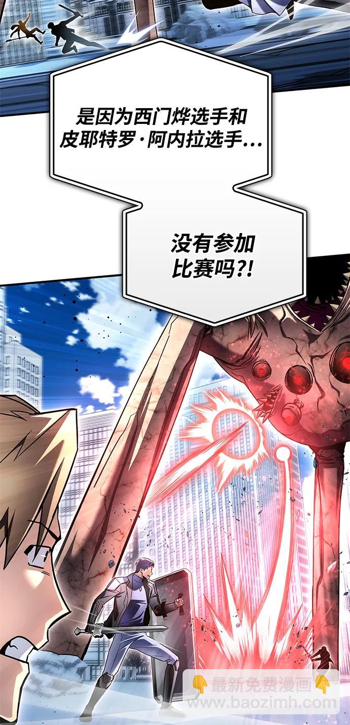 第133话67