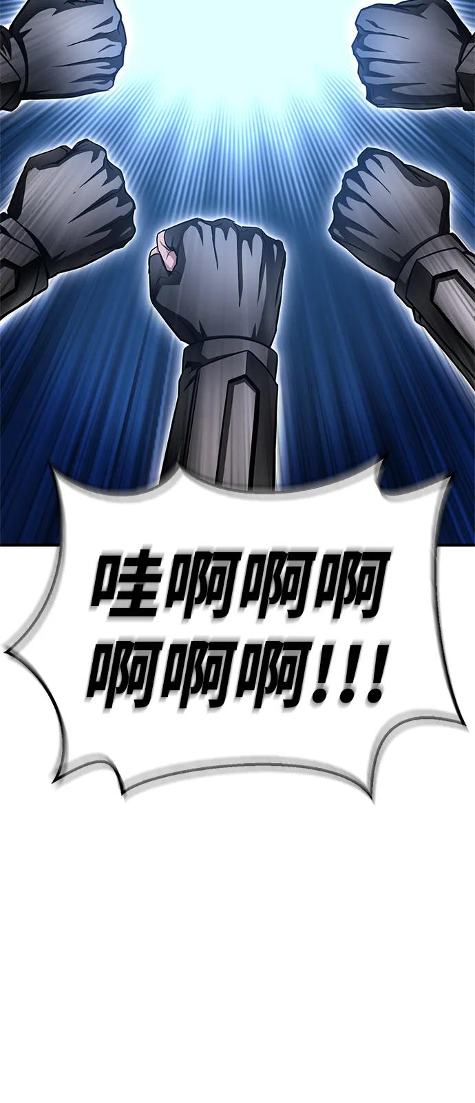 第133话7